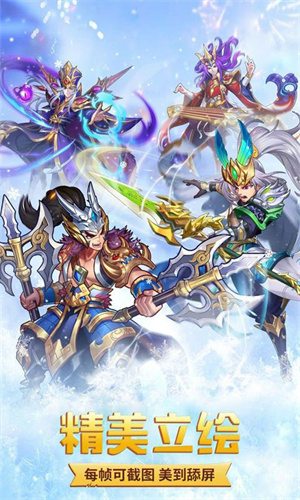 极品三国V18会员版图3