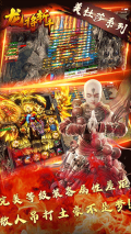 龙将斩千传奇 v1.2.0 最新版图2