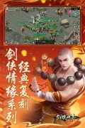 剑侠世界起源华为渠道服 v1.16.28 安卓版图2