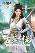 剑侠世界起源华为渠道服 v1.16.28 安卓版图3
