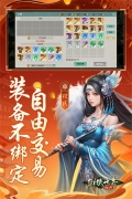 剑侠世界起源华为渠道服 v1.16.28 安卓版图4
