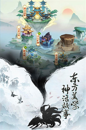 异界深渊大灵王 v1.0.4 安卓版图1