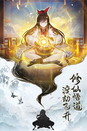 异界深渊大灵王 v1.0.4 安卓版图4