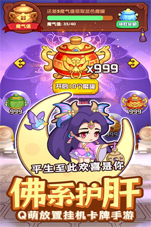 守护之境最新版图4