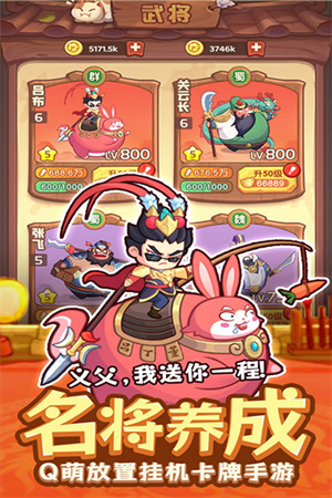 守护之境最新版图5