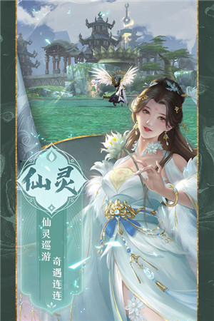 魔剑侠缘BT版