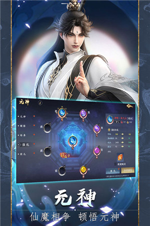 魔剑侠缘BT版