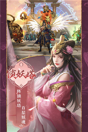 魔剑侠缘BT版