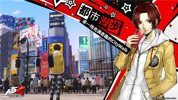 女神异闻录夜幕魅影官服（P5X） v1.0.2 安卓版图4