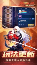 阿拉德之怒2025最新版图4