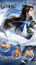 魔剑侠缘 v1.1.9 安卓版(4)