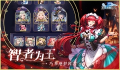 第七幻域公测版图3