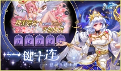 第七幻域公测版图4