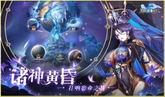第七幻域公测版图5
