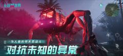 七日世界安卓版图3
