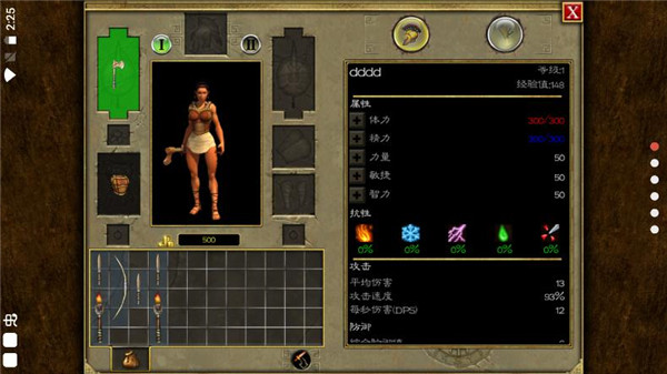 泰坦之旅传奇版图1
