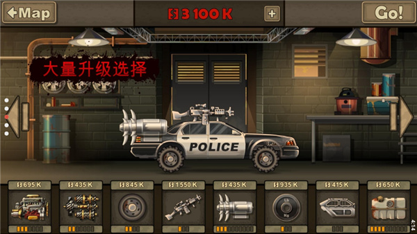 战车撞僵尸2加强版(1)