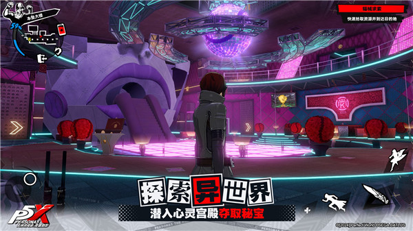 女神异闻录夜幕魅影OPPO版图4