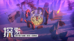 末日的第53天最新版(4)