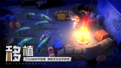 末日的第53天最新版(5)