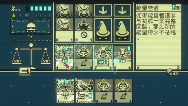 邪恶冥刻手机中文版图1