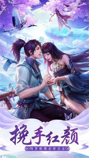 仙魔战场 v1.0.0 安卓版(2)