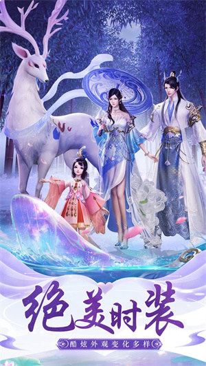 仙魔战场 v1.0.0 安卓版(3)