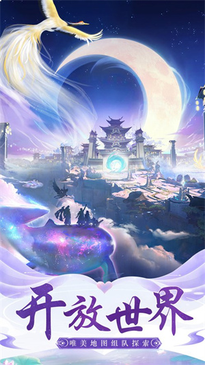 仙魔战场 v1.0.0 安卓版(4)
