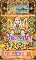 荣耀军团超V版图1