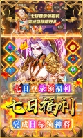 荣耀军团超V版图2