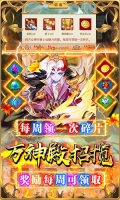 荣耀军团超V版图3
