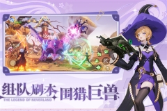 圣境之塔0.1折版图2