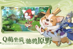 圣境之塔0.1折版图3