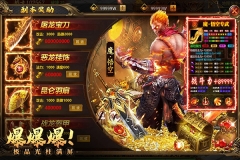 约战沙城挂机脚本 v22.0 安卓版(1)