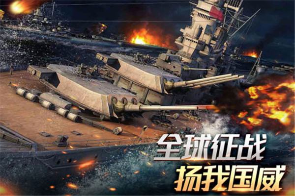 舰队指挥官最新版截图4