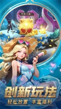 塔塔英雄 v2.0.4 安卓版图3