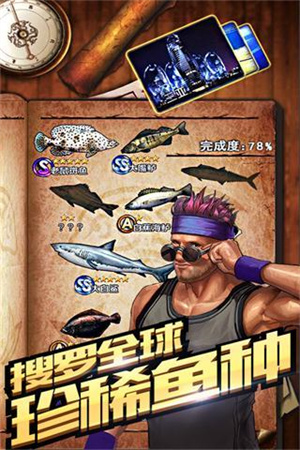 全民钓鱼9999999金币钻石最新版