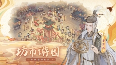 这城有良田一元魔改充值版(1)
