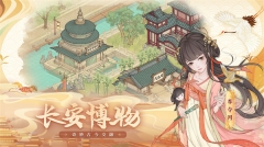 这城有良田一元魔改充值版(3)