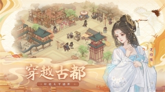 这城有良田一元魔改充值版(4)