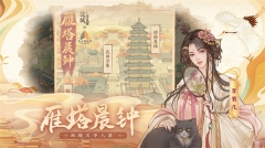 这城有良田一元魔改充值版(5)