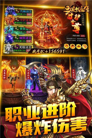 暗黑之城2025全新版(5)