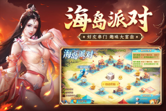 巨人征途2怀旧版图1