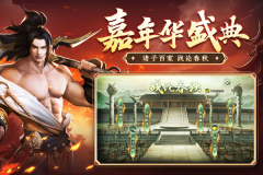 巨人征途2怀旧版图2