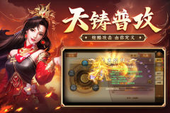 巨人征途2怀旧版图5