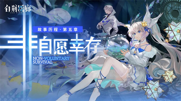白荆回廊测试服 v1.0.0 安卓版