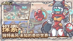当神奇光芒落下 v1.1.22 安卓版图1