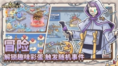 当神奇光芒落下 v1.1.22 安卓版图2