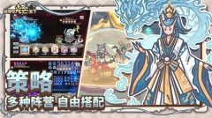 当神奇光芒落下 v1.1.22 安卓版图3