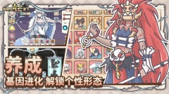 当神奇光芒落下 v1.1.22 安卓版图4